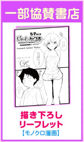 (5/n)
ワニマガジンさん直販、その他各種協賛店さん
https://t.co/YptgEdUvpc
特典は4P冊子で描きおろしショートラフ漫画
収録作「innocent memory」昔ver.の2人を描いた外伝的なお話…お話と言うにも短いですが…そういう内容です
大きいサンプル画像ないかな 入手出来たらアップしなおします 