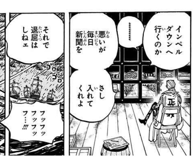 毎日新聞だいすきマン 