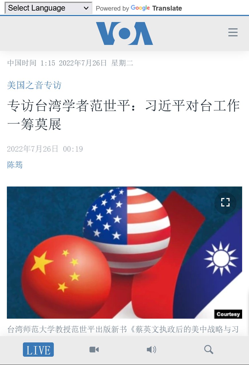 Timednews Com 习近平对台工作一筹莫展蔡英文与习近平角色互换 中国领导人习近平对台工作 一筹莫展 既没战略也没战术 以致两岸近年在政治 经济 社会上完全分道扬镳 中国除了武统外 没有别的机会了 因为和统已无可能 T Co Aej2cudbzk