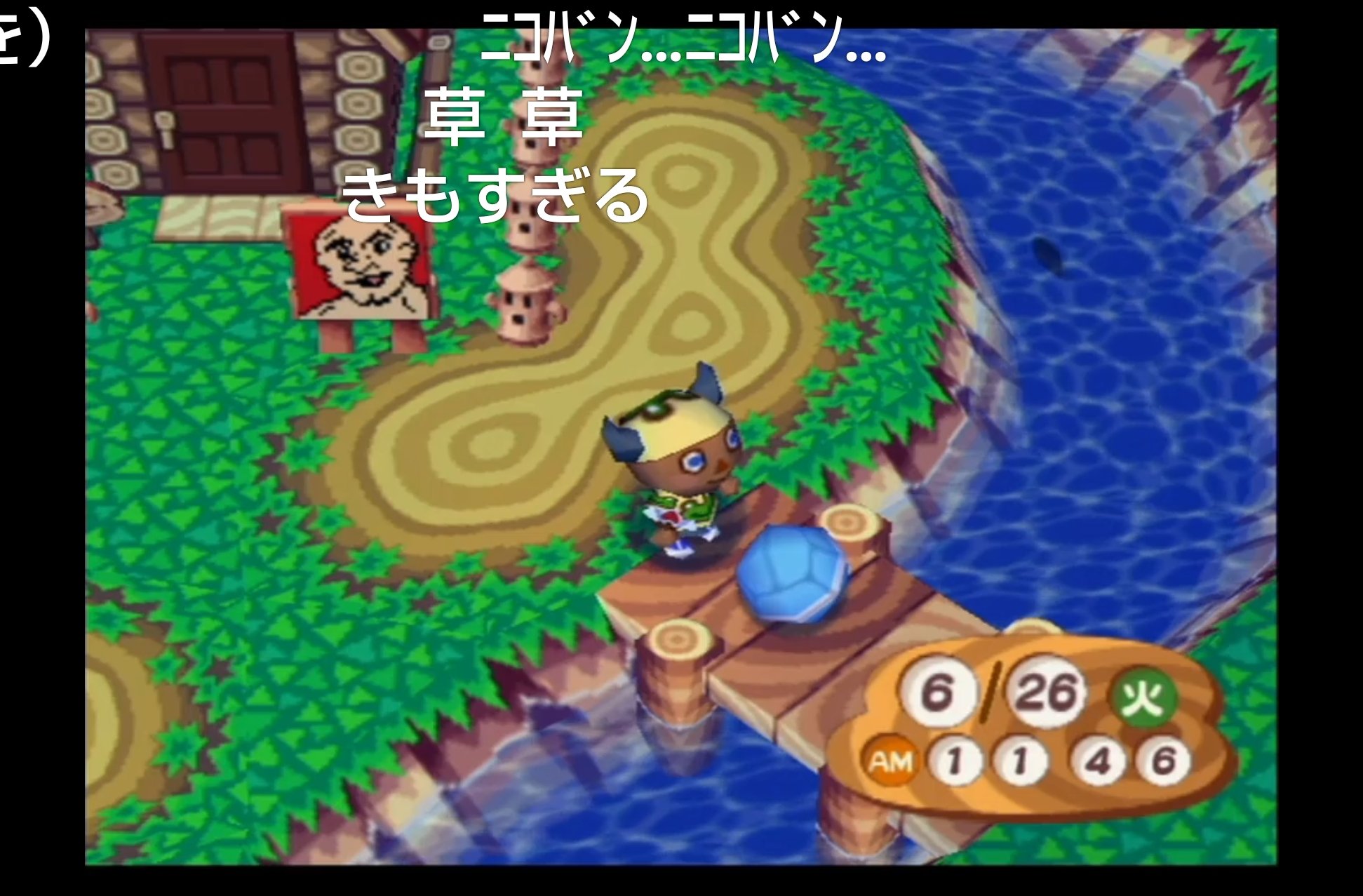れれっしゅ ｰ N ｰ O彡ｼｭ ここのイナババさんの囁きボイス 普通に好きすぎてwww 見せてやるぜぇ の ぜぇ の言い方と囁き具合たまらんてwww そのあともasmrとして最高やってw マジイケボ どうぶつの森e 実況プレイ Part1 T Co