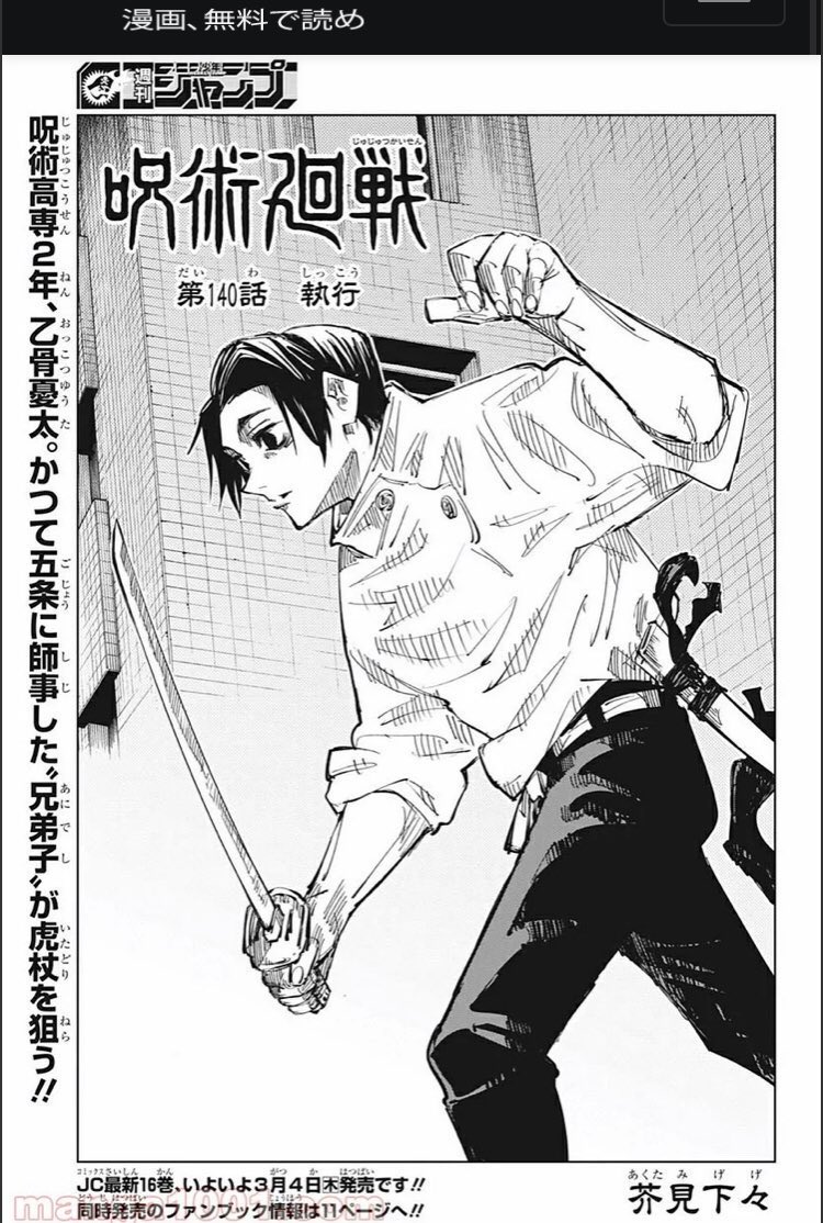 dr_sidow's tweet photo. 閉鎖した漫画raw、見れない漫画バンク、漫画ごはん の次は弊サイトをご活用ください

漫画ダムのURLこちらhttps://t.co/iVNpJPPa6a

本誌ばっちり先読みネタバレ取り扱い中
漫画BANK 漫画ロウ 漫画play
ワンピース 更新 無料 休載
漫画JAPAN
ジャンプの表紙 ヒロアカ 爆豪勝己 ルリドラゴン 尾田先生 https://t.co/mldhChxGRy