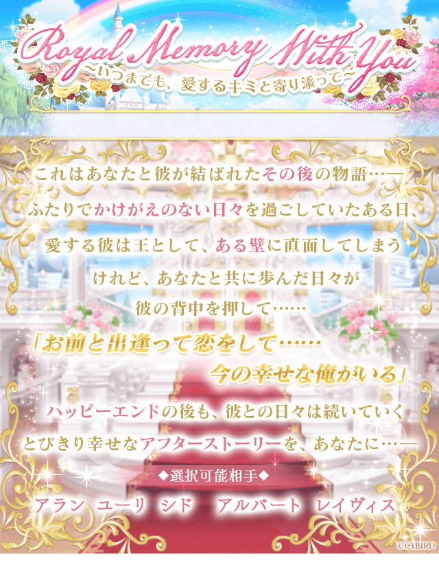 Follow イケメン王宮シリーズ 公式 S Ikemenoq Latest Tweets Twitter