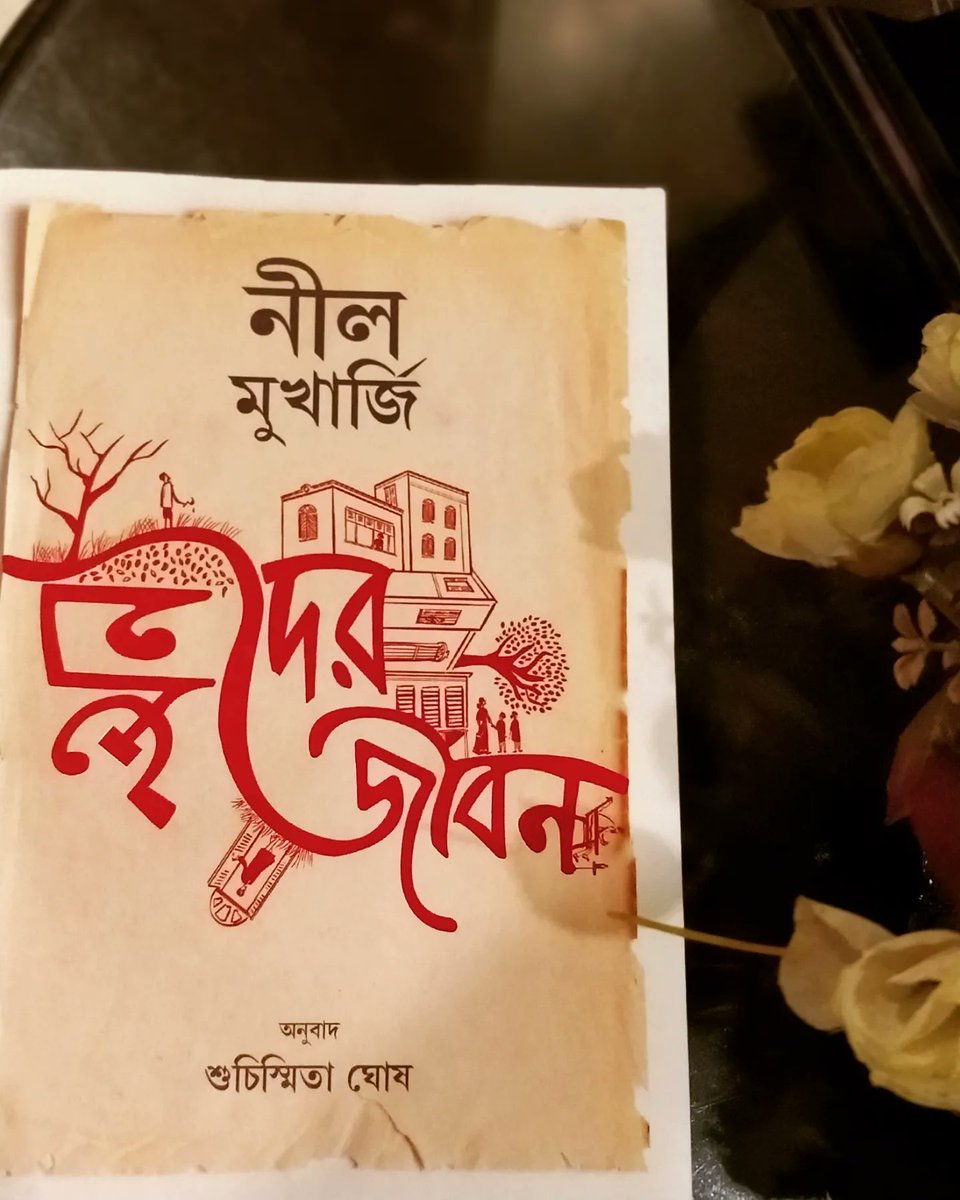 suchi1ghosh's tweet photo. Out now! It would not have been possible without the love, patience and generosity from everyone these past two years.Shout out to my partner, my colleagues @ju_press, so grateful for the wonderful cover by @trinankur
Thank you everyone, from the bottom of my heart.#translations https://t.co/DhbjQ3eEYy