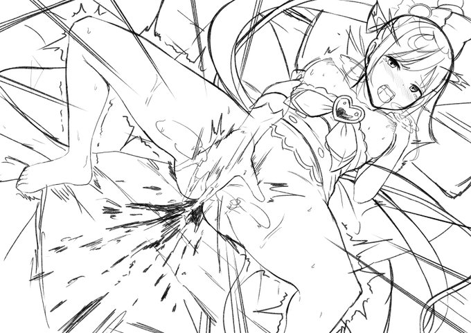 今日はここまで進んだ 