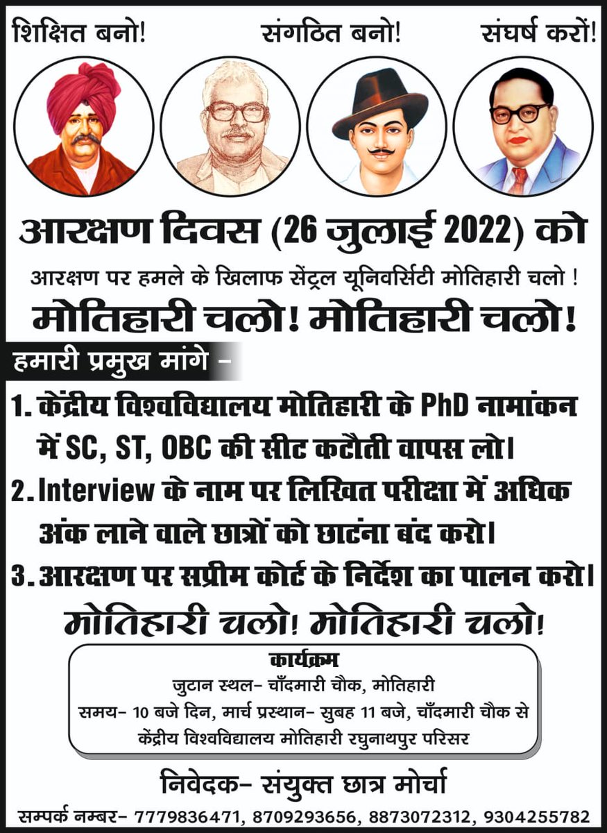 domaparisangh's tweet photo. स़ंघर्ष जिंदाबाद। https://t.co/hOUb6K7sqA