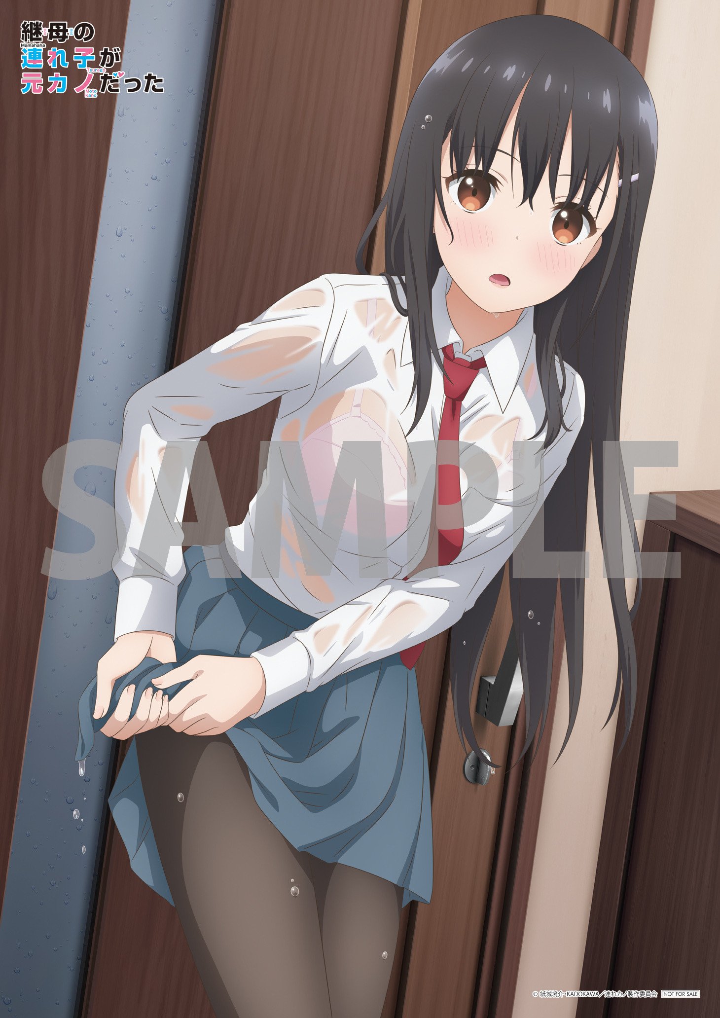 Mamahaha no Tsurego ga Motokano Datta-tile - IntoxiAnime