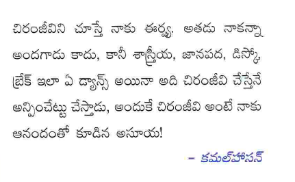KumarNwin's tweet photo. Celebs about Megastar:
#AdvHBDMegastarChiranjeevi
@KChiruTweets
@AlwaysRamCharan
@Chirufan4ever
@SrinuThePrince
#KamalHaasan
#Vikram #Vikramhitlist https://t.co/yQS3BNHDOu
