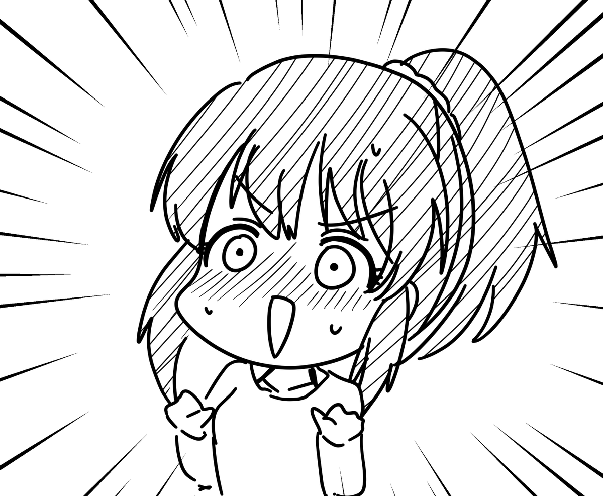 はずかしゆっこ 