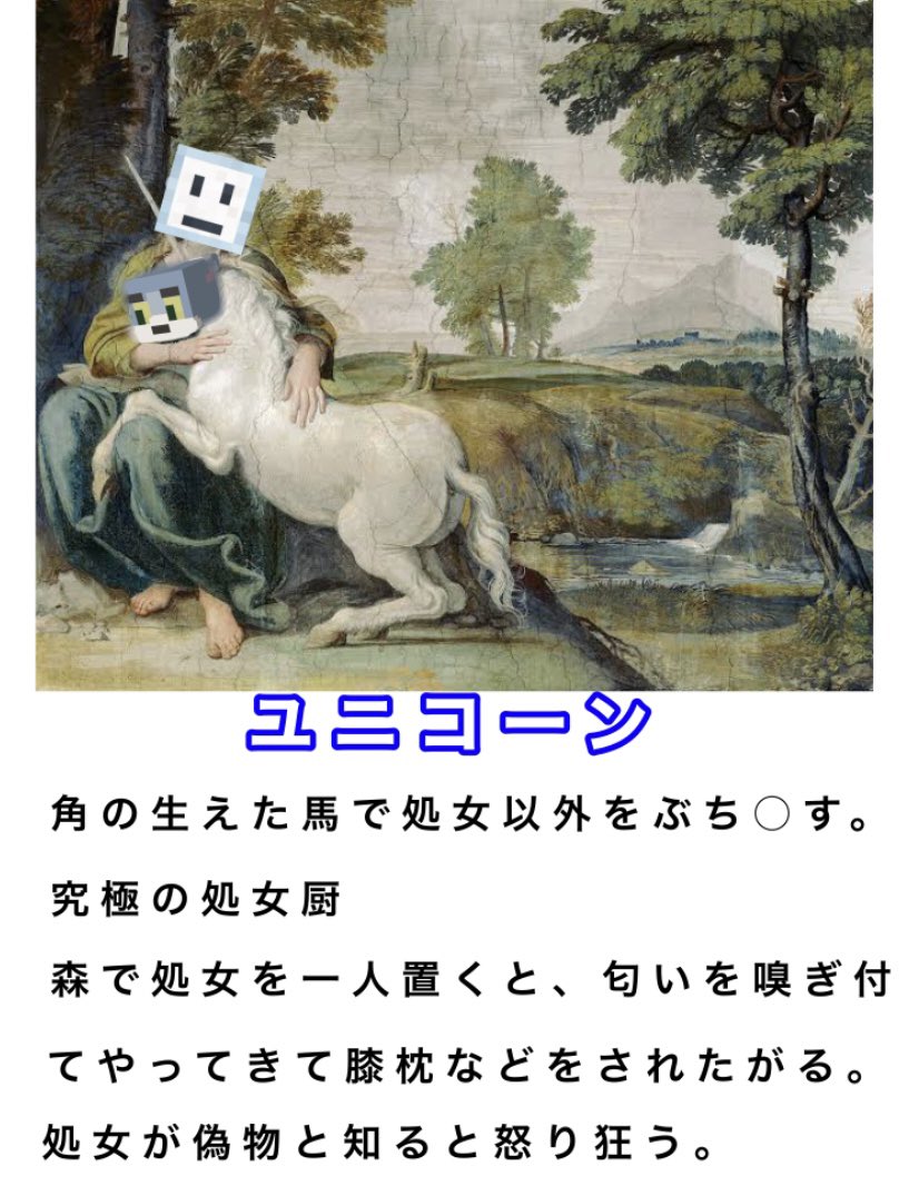 テリサーのきしょいツイート on Twitter: