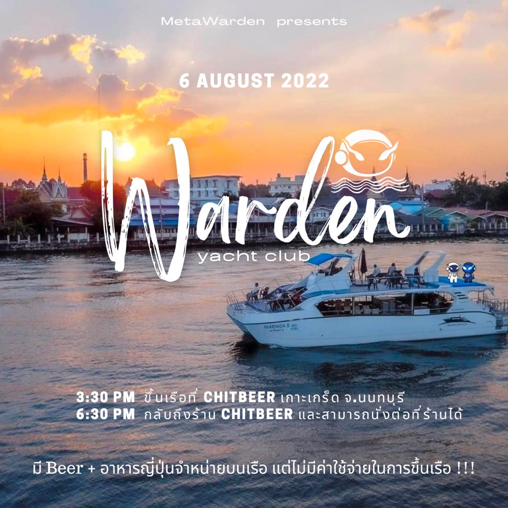 มาแล้วกับ #WardenYachtClub 🛥 ที่เชิญชวนชาวเด้นขึ้นเรือจิบเบียร์ ดูพระอาทิตย์ตกกันยามเย็น ณ วันที่ 6 สิงหาคม 2022 พร้อมฟังดนตรีสดกันเพราะๆและความรู้ดีๆจากพี่ชิต #ChitBeer กันครับ 🍻
1/3 🪡🧵