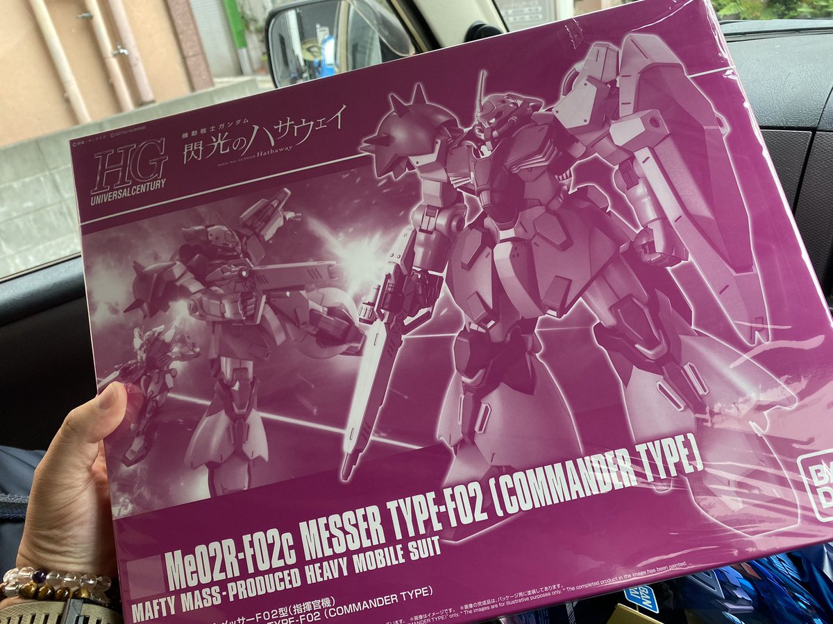 ガンダムベース福岡 在庫 ツイッター】素組みのゼットランザ@桜井浩子