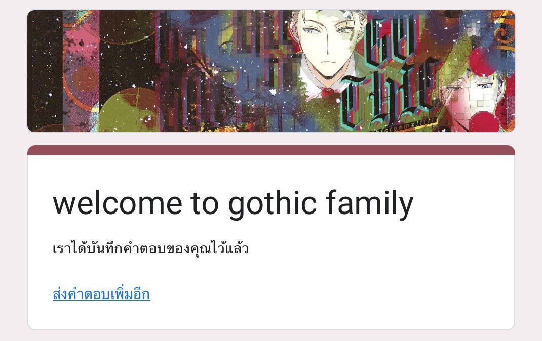 <a href="/gothicteamx/">gothic @close</a> รายงานตัวครับ