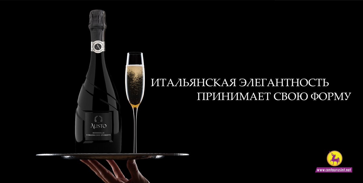 Сентаурус Интернационал tweet media