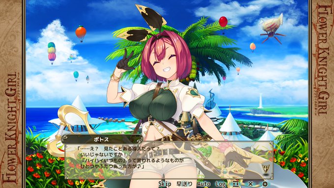 どろろん アネモネ団長さん がハッシュタグ 花騎士 をつけたツイート一覧 2 Whotwi グラフィカルtwitter分析