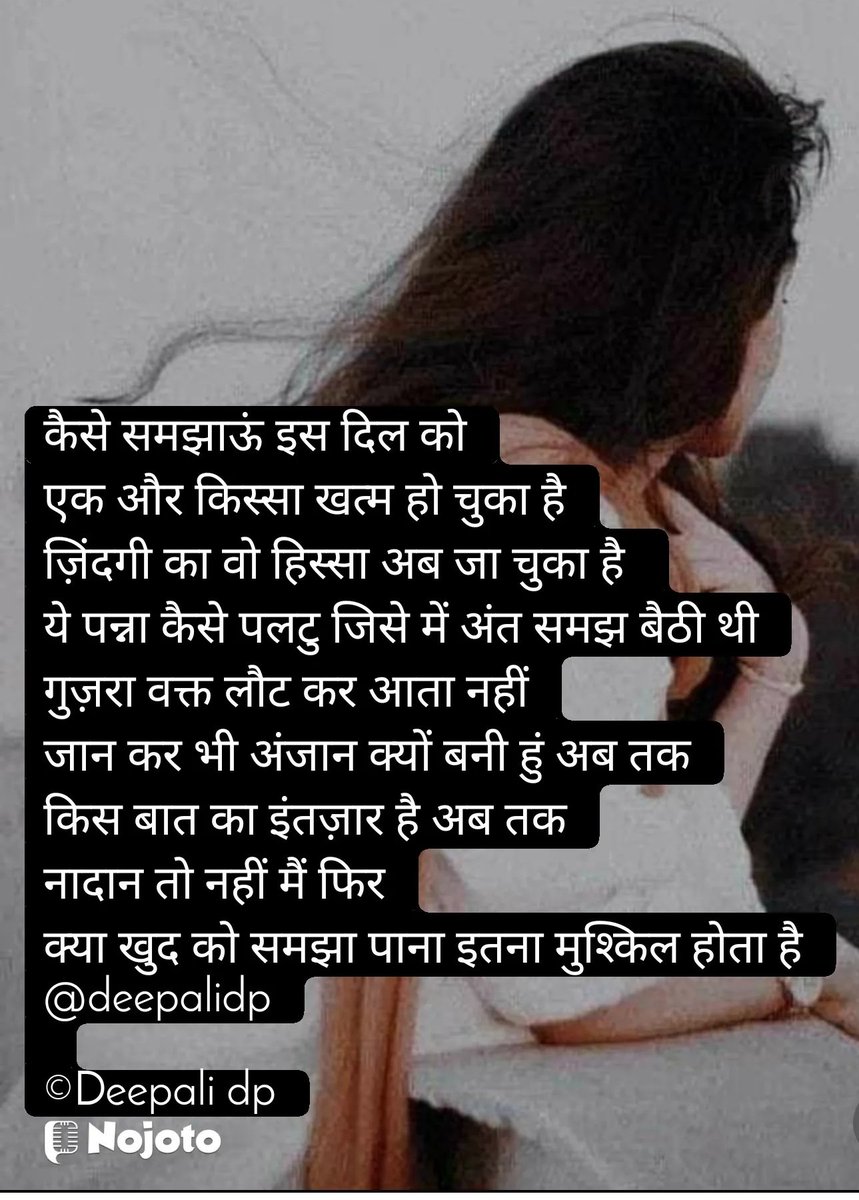 deepalidp1's tweet photo. https://t.co/UvkJsepiOK