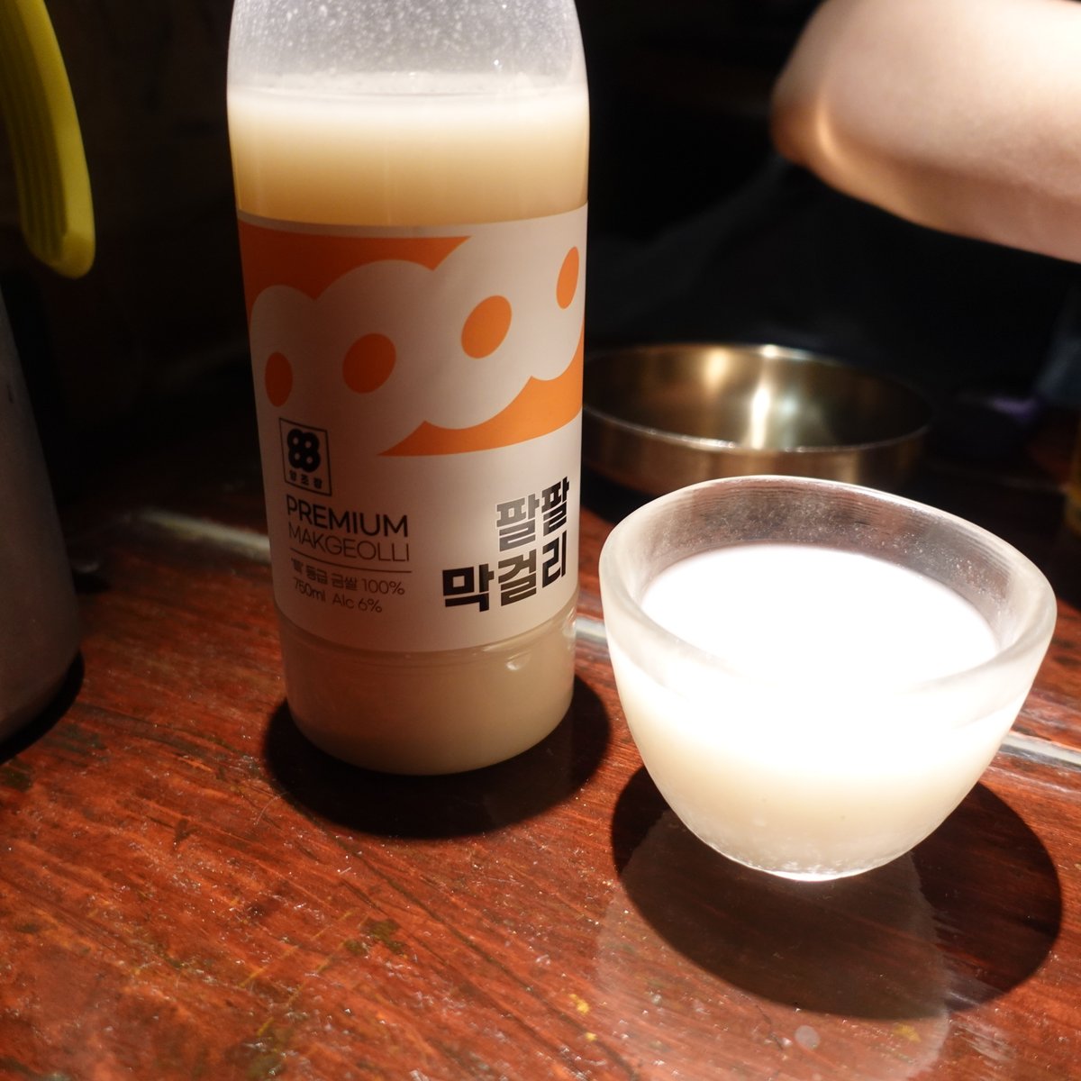 홍대의 막걸리집 산울림 1992 홍대에서 전통주와 맛있는 안주를 먹고 싶다면 추천. 일단 전통류 종류가 많아 골라 마시는 재미가 있고 안주류도 평범한 듯 하면서도 살짝 현대적(?)으로 어레인지가 돼있는게 좋다 😋😋😋
totheno1.egloos.com/4210145