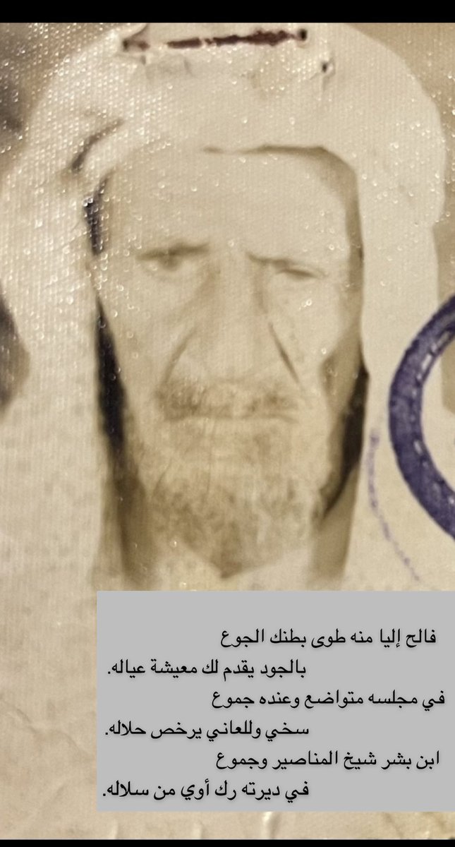 راضي عيد ابن بشر المنصوري الأسلمي tweet media