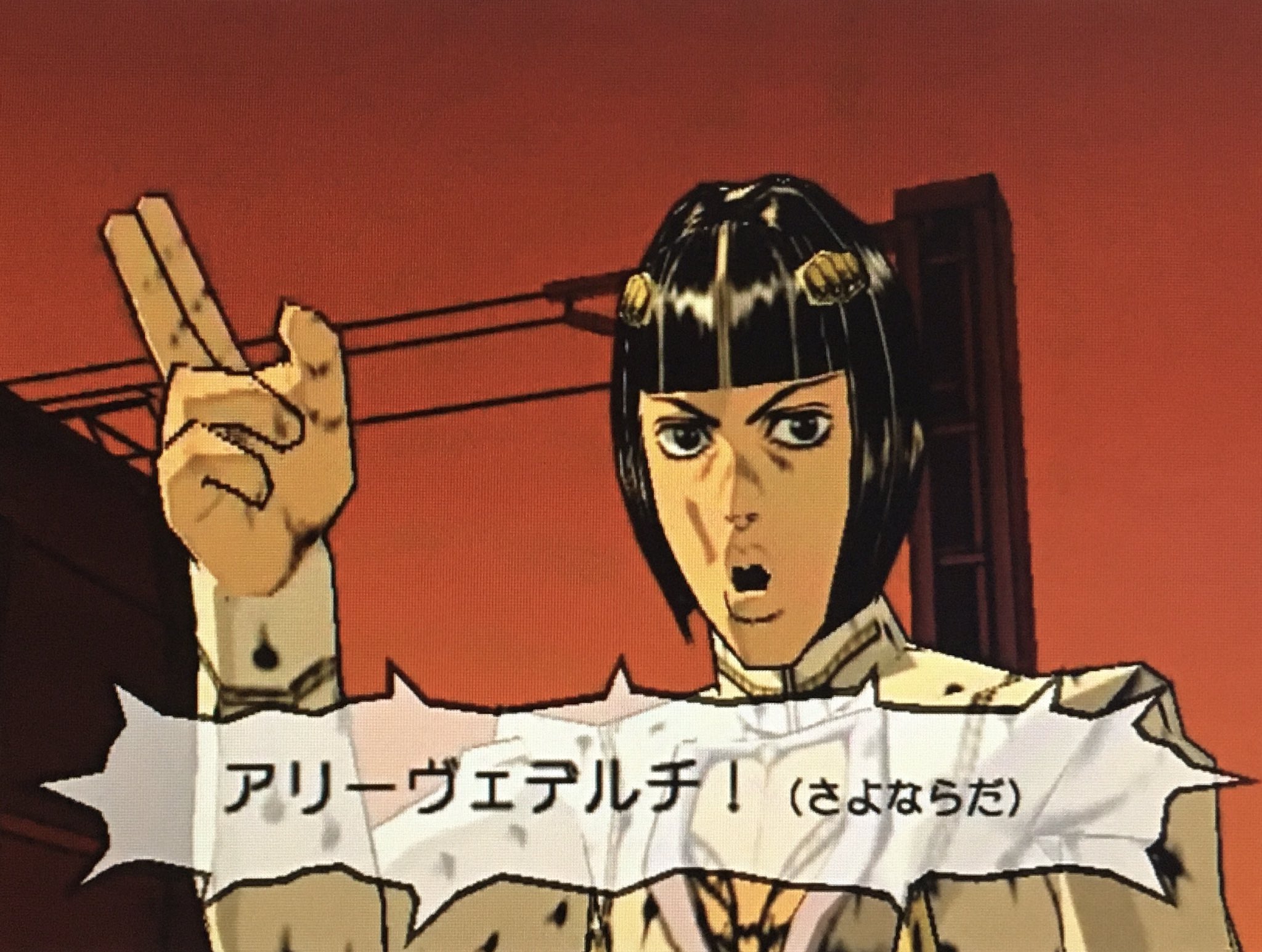 ゲーム探偵団 on X: 