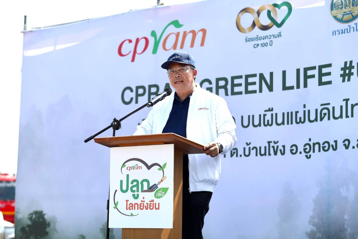 cprambrand's tweet photo. ซีพีแรม ขานรับ สหประชาชาติ และเครือเจริญโภคภัณฑ์ ชู “ปลูกเพื่อโลกยั่งยืน” ขับเคลื่อนยุทธศาสตร์ความยั่งยืนทางอาหารขององค์กร 

รับชมเพิ่มเติม
https://t.co/ePWjNt3l2I

#CPRAM #ซีพีแรม #CPRAMGreenLife #ปลูกเพื่อโลกยั่งยืน https://t.co/5mDuvnxMm3