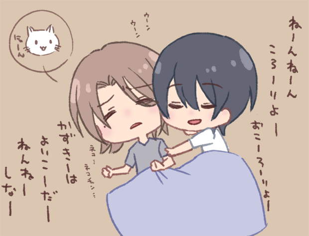 ほかせってゆうとるやろっ!ガバッ 