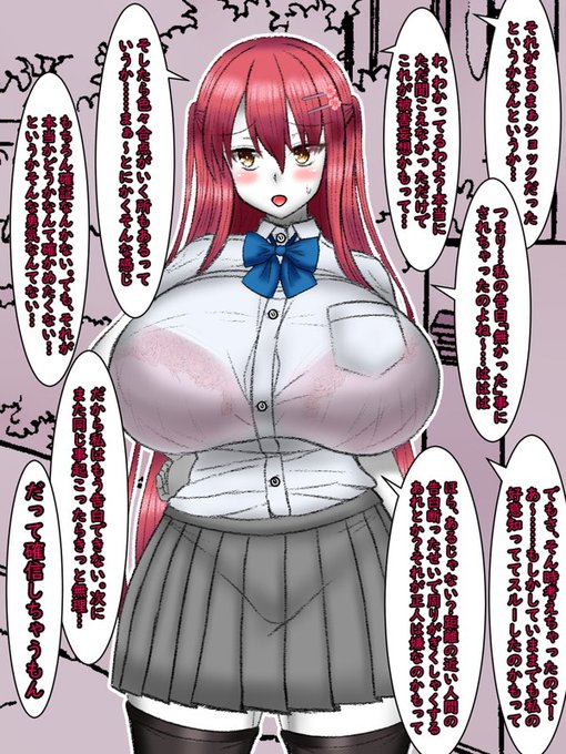 あるいは…それは本当にただ聞こえなかっただけだったのかしれない。でも、同時に杏奈にはある可能性が見えてしまった。

それが、「聞かなかったフリをした事」

断っても、付き合っても面倒になるくらいに近い二人だからこそ、「その告白を無かったことにした」可能性… 