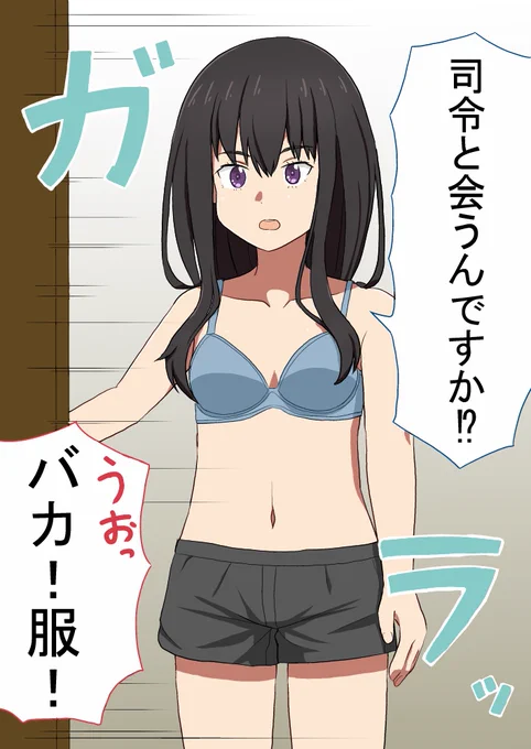 たきなトランクスということは3話のあのシーンこういうことだったのか。
#リコリス・リコイル 