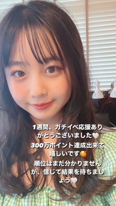 Twitterのコスプレ画像2