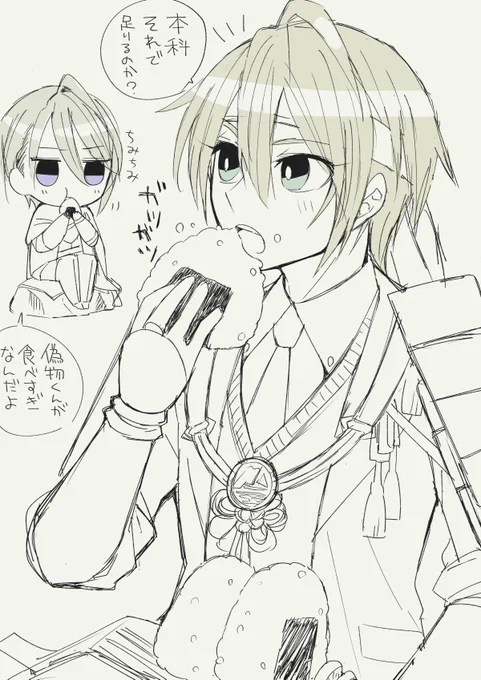 ( '༥' )ŧ‹"ŧ‹" 