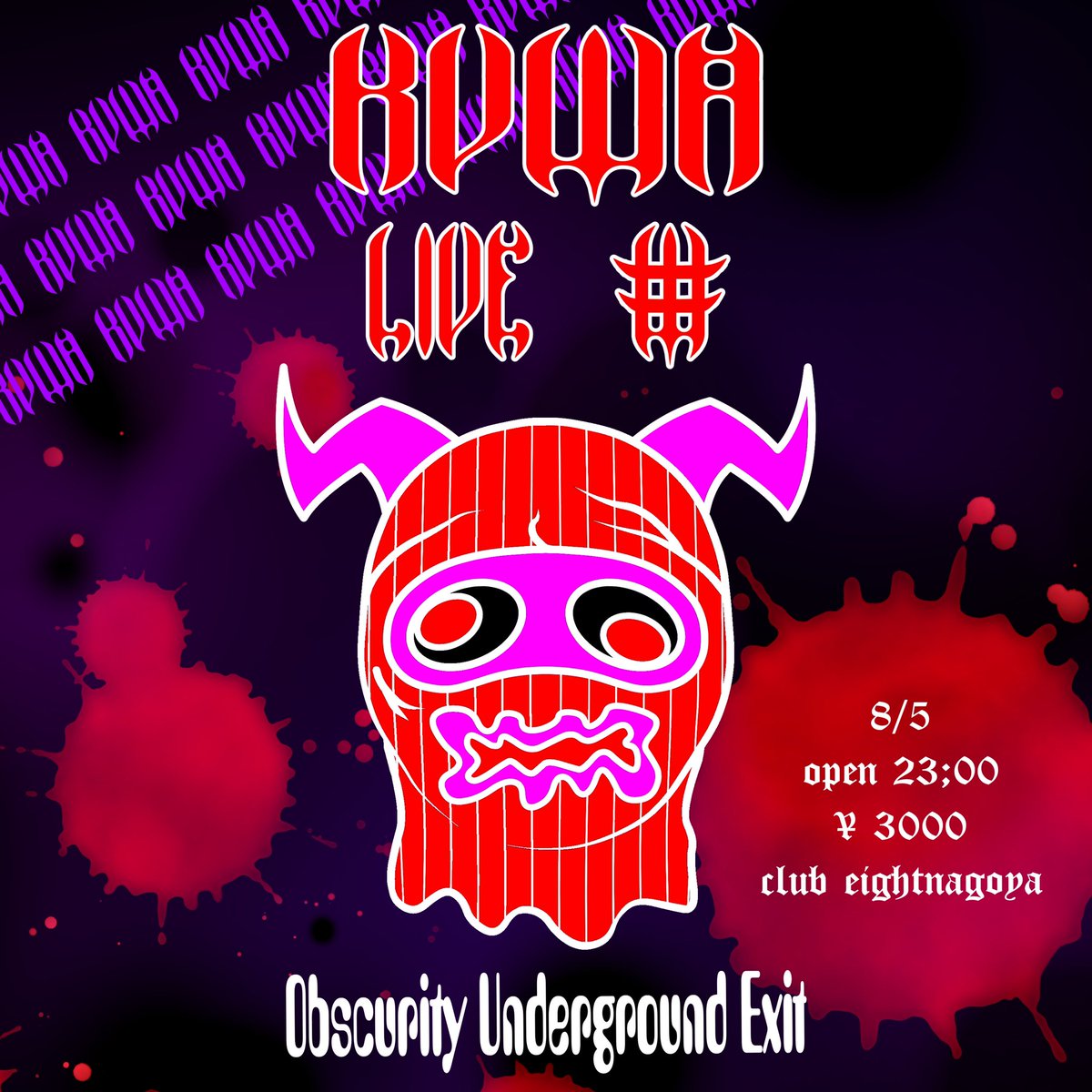 mvvsv_'s tweet photo. 8/5 KVWA
追加で₩のLIVEもあるよ
遊ぼうぜ〜🏰
@pussymollyBoiii 
@YvngboiP 
@LuciferX911 
@origami__333 
@w7o5n https://t.co/yJdXwm9oE2
