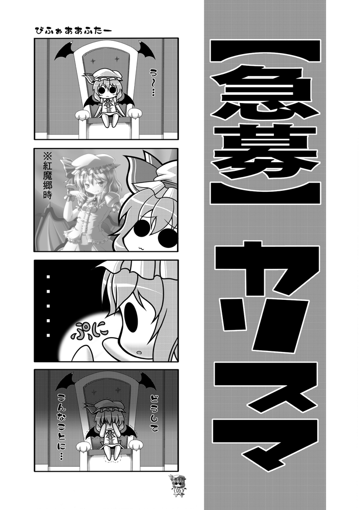 夏コミの〆切がせまってきたので 過去絵を投げて過去の自分のよびさますてすと3