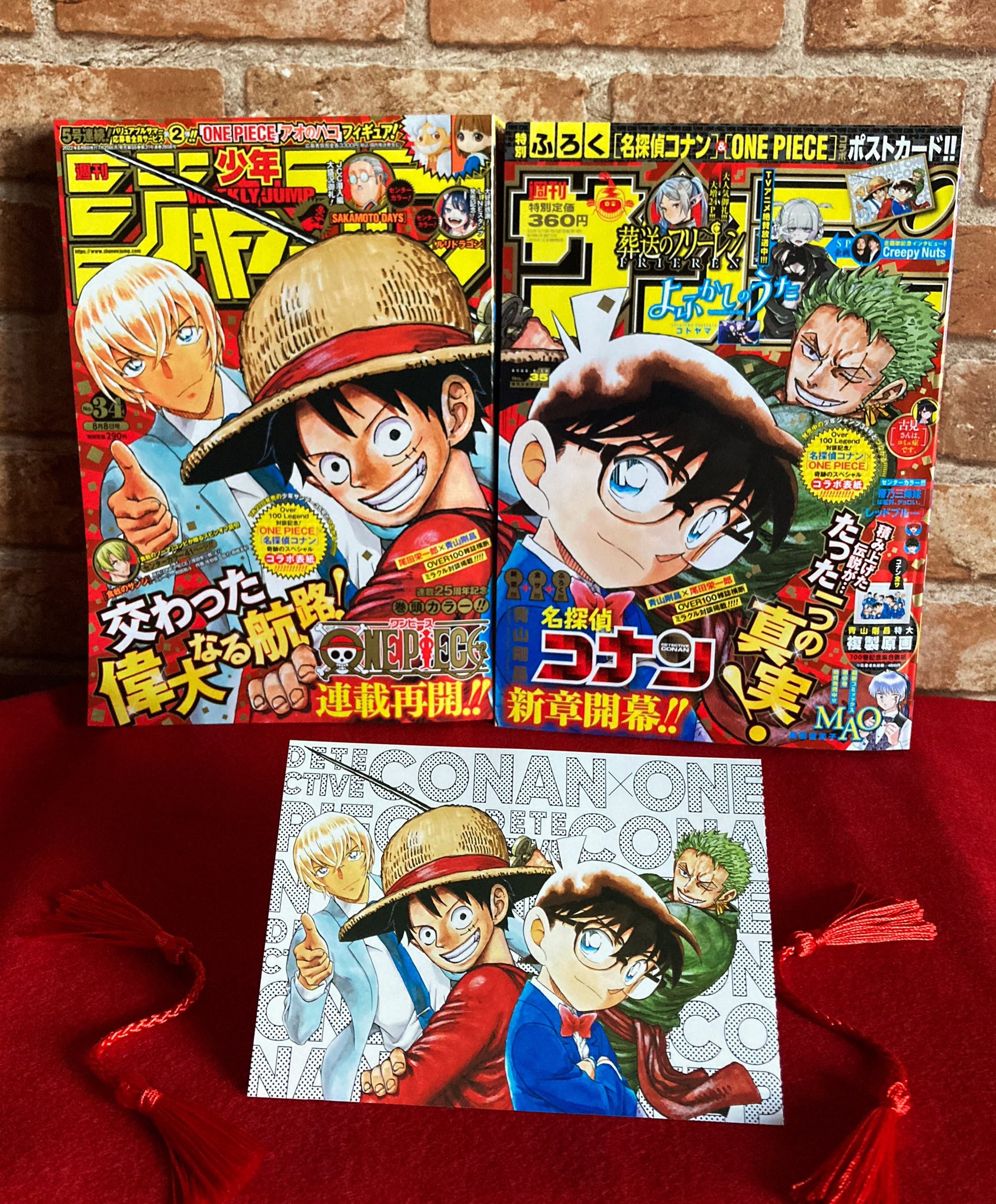 LDH ONEPIECE ワンピース 名探偵コナン 計100点以上 江戸川コナン on X: 