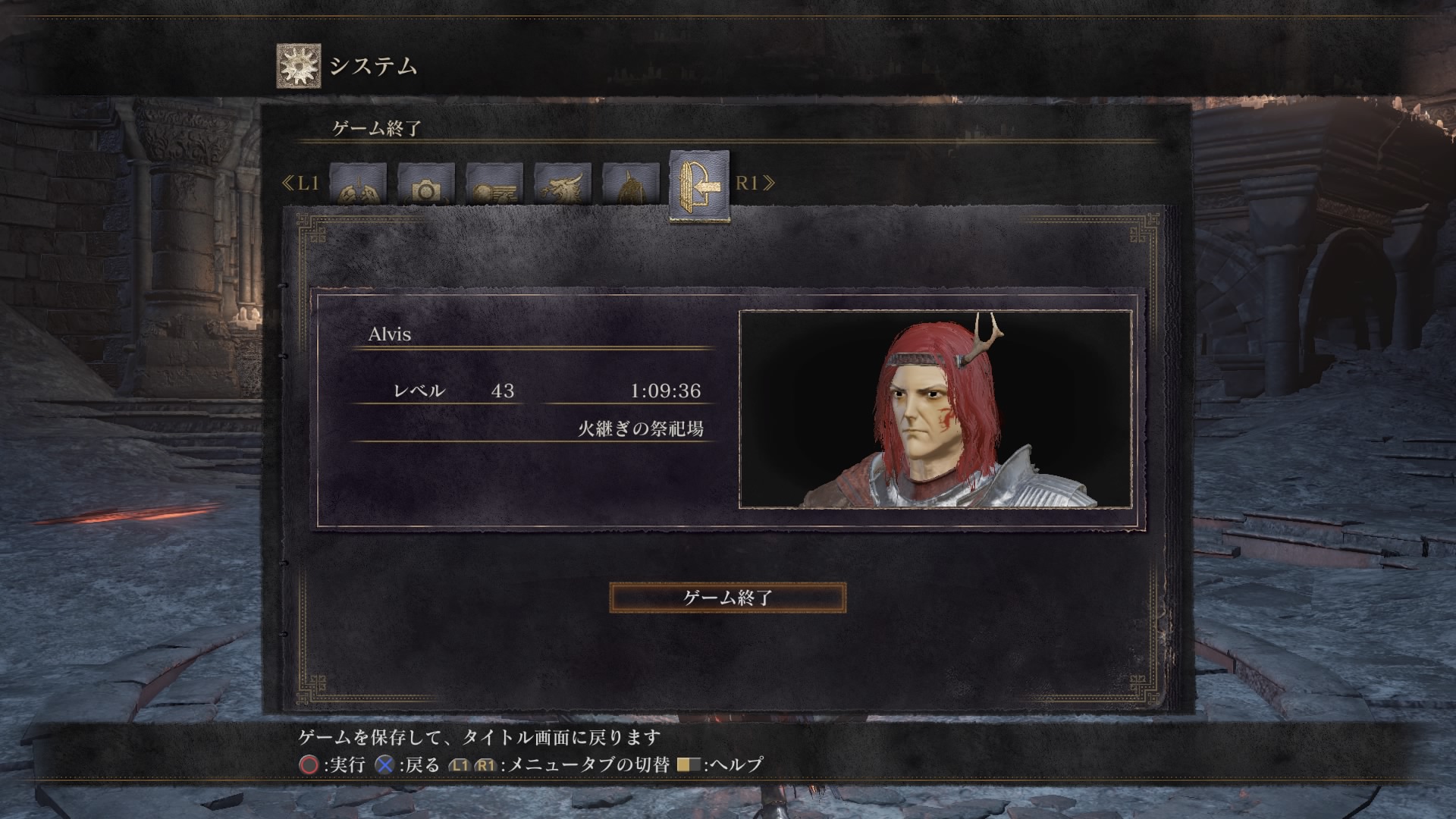 プロレプトールのリーフレット