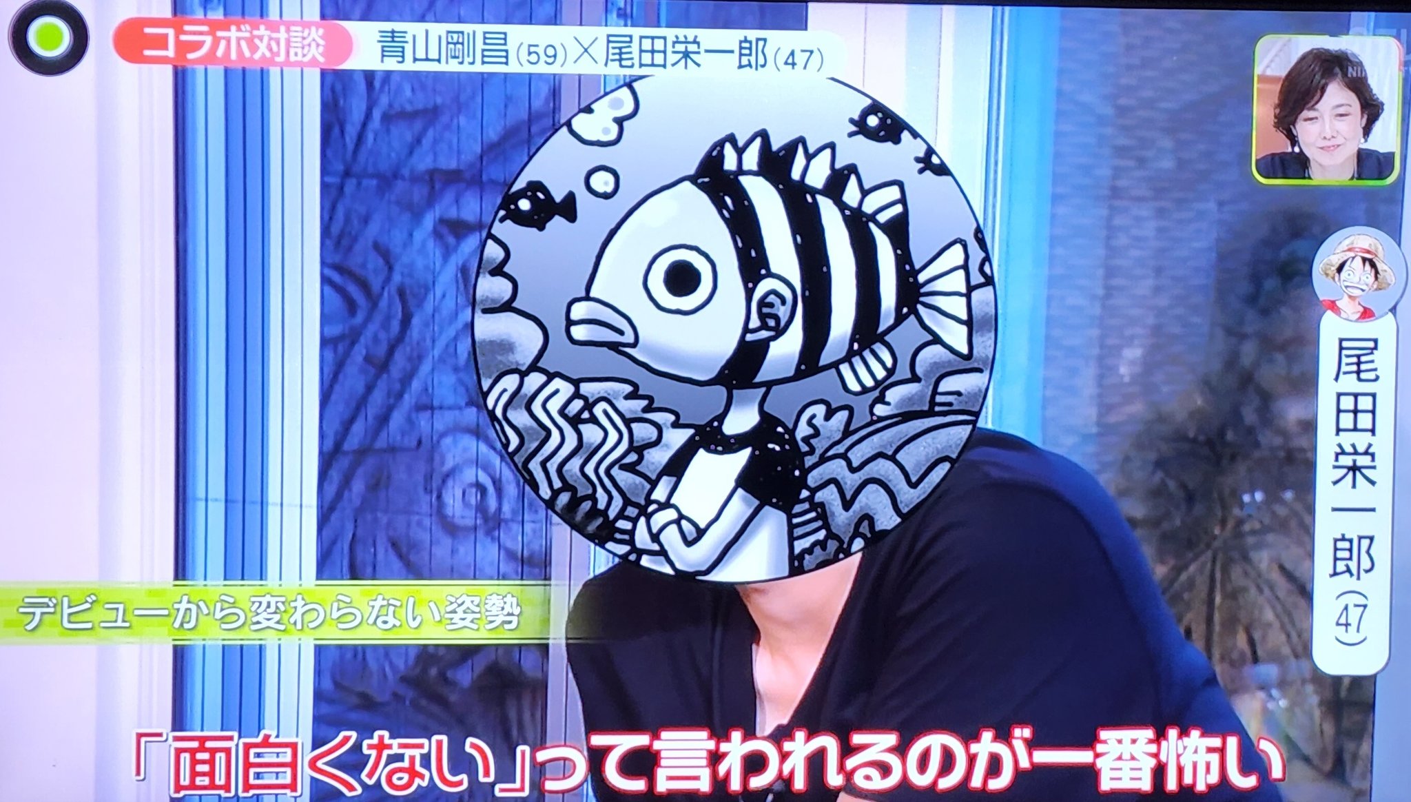 だんなたん Newszero で 青山剛昌 先生と 尾田栄一郎 先生の対談を放送していました 今週のサンデーとジャンプでコナンとワンピースのコラボをしたのがきっかけですが中々面白い対談でしたね 両作品ともどんなフィナーレを迎えるのかが楽しみですね O