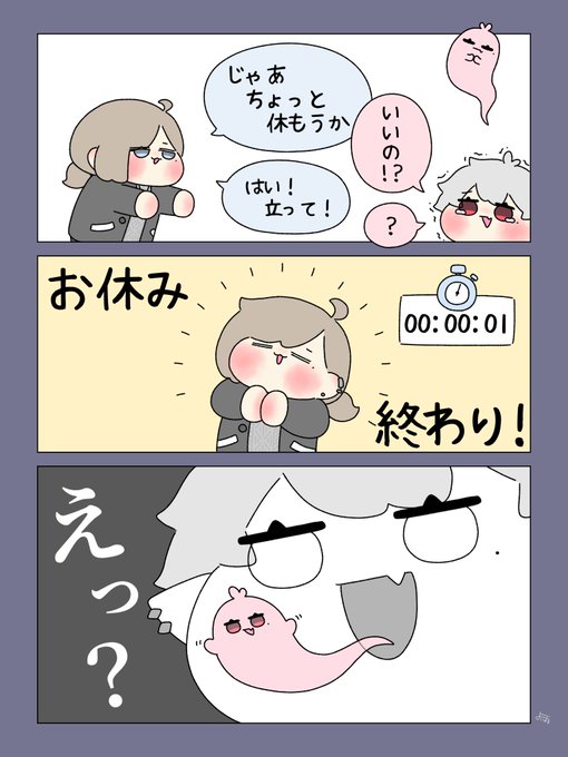鬼教官とぷるぷる吸血鬼助かります…💪
#くろのあとりえ #くろなん #かな絵 #KuzuArt 