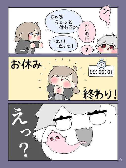 鬼教官とぷるぷる吸血鬼助かります…💪
#くろのあとりえ #くろなん #かな絵 #KuzuArt 