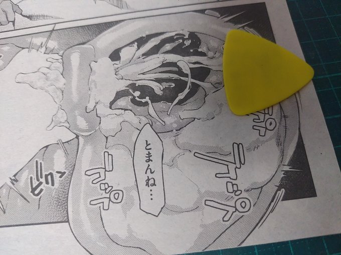 「クロール」の時の断面、覚悟を感じる。(加筆修正のチェック中) 