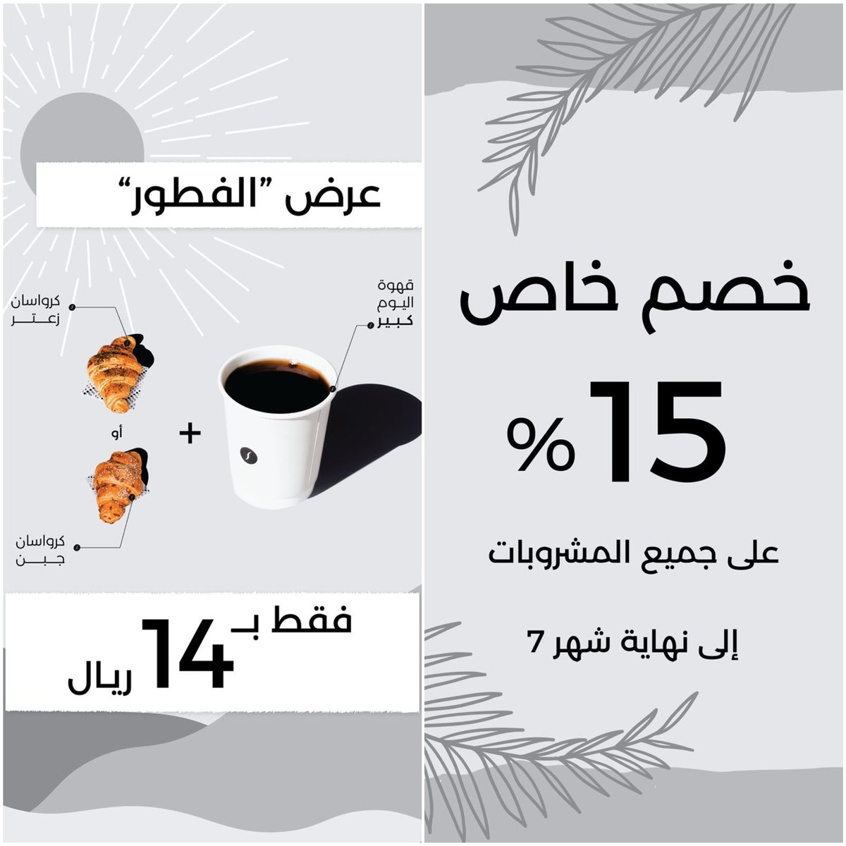 ناون | @Known_ksa 
الطلبات☕️| فلات وايت + ايس تي سيقنتشر + كيكة البسكوت
المكان | جلسات داخلية وخارجية مريحة 
الموقع📍| حي المرسلات - طريق الملك عبدالله الفرعي
goo.gl/maps/pA41D5svZ…