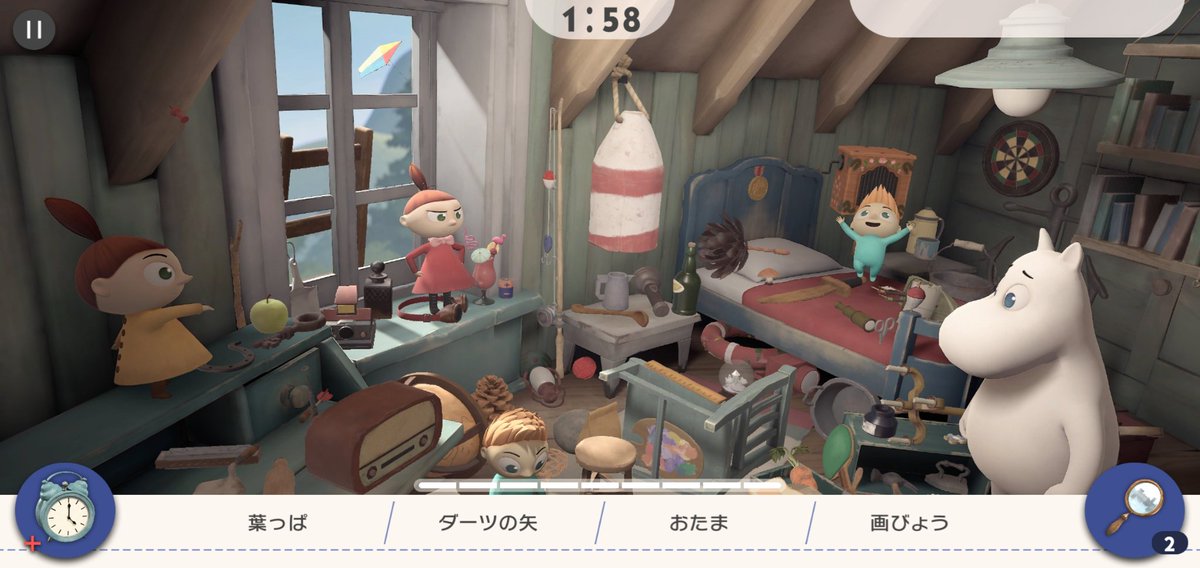 تويتر ゆま ポイ活攻略 على تويتر ムーミン谷の探しもの Androidのみ レベル到達 30日以内 モッピー400円 レベルという何となく達成できそうな数字に惹かれてインストしました ニョロニョロ島以外のムーミンは初めてみましたねー モッピーurl تويتر ゆま ポイ活攻略 على تويتر ムーミン谷の探しもの Androidのみ レベル到達 30日以内 モッピー400円 レベルという何となく達成できそうな数字に惹かれてインストしました ニョロニョロ島以外のムーミンは初めてみましたねー モッピーurl