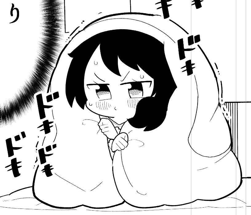 明日夜8時は「どっちかわからないクラスメイト」 最新話更新予定です 読んでいただけると嬉しいですっ!!