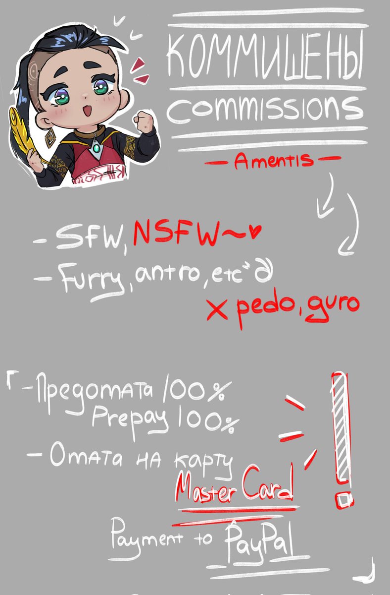 khadgar_simp_'s tweet photo. 🎉Hi, today is my birthday and I would love to get a little outreach for this post. I'm not in the most stable situation in my life right now, so I could do with some commissions.
I draw everything except pedo/guro stuff and hard kinks.
My dm is open, hehe https://t.co/SyQcXY5eqe