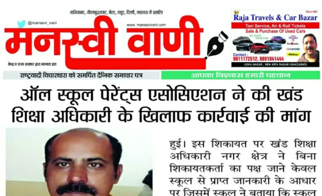 SACHIN SONI tweet media