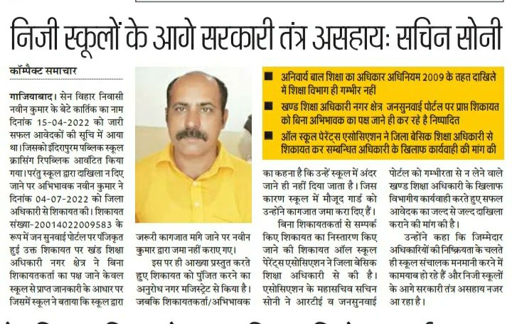 SACHIN SONI tweet media