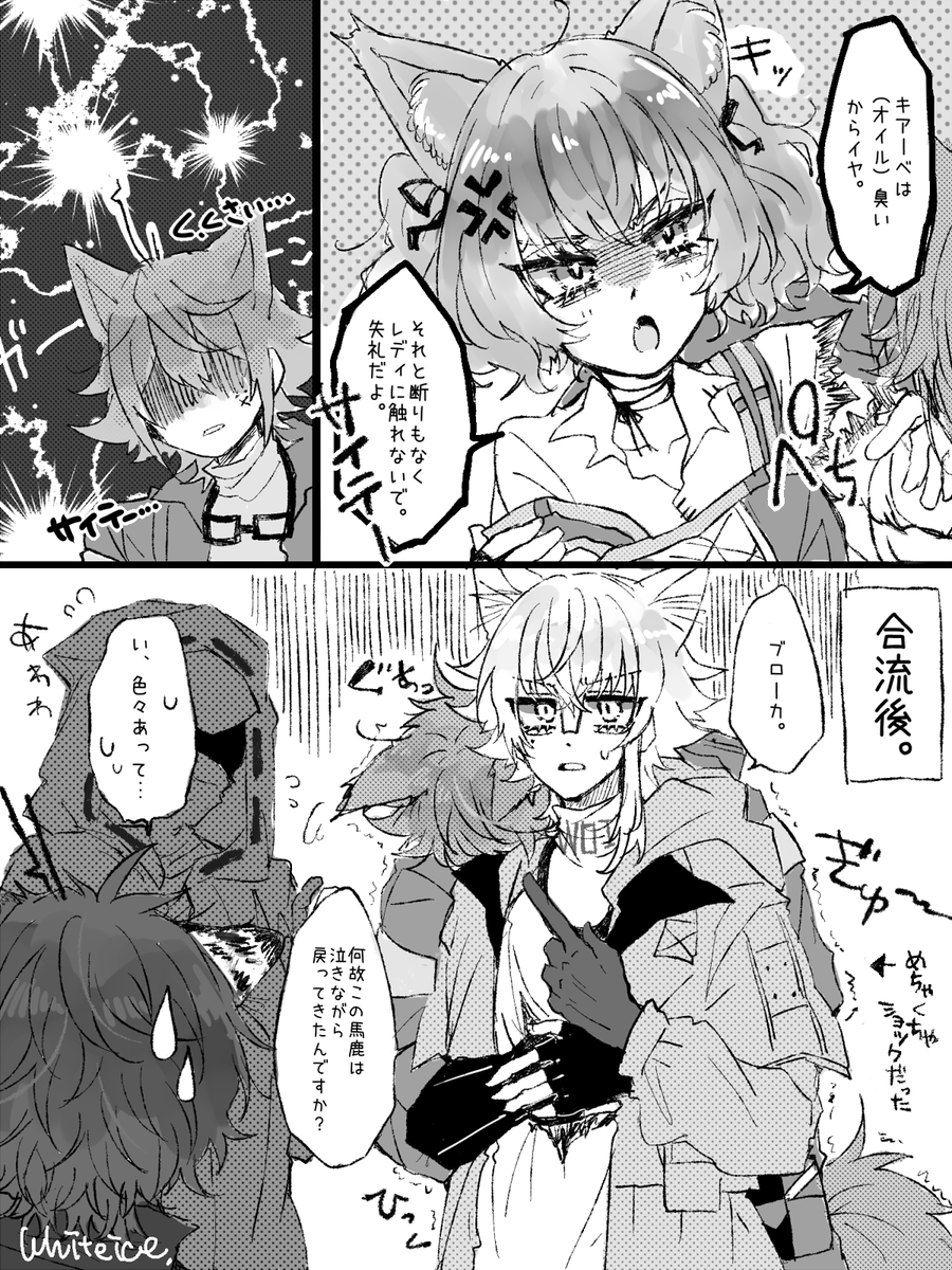 キアーベとシャマレ🦊
#アークナイツファンアート 