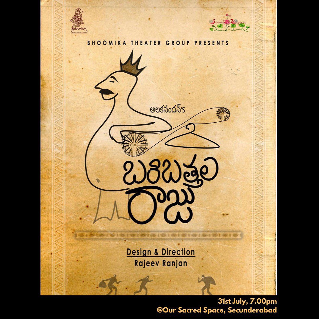 Bhoomika Theatre tweet media