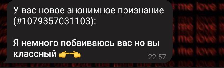 Как мило... Спасибо. 

Не нужно меня бояться, я очень милый на самом деле.