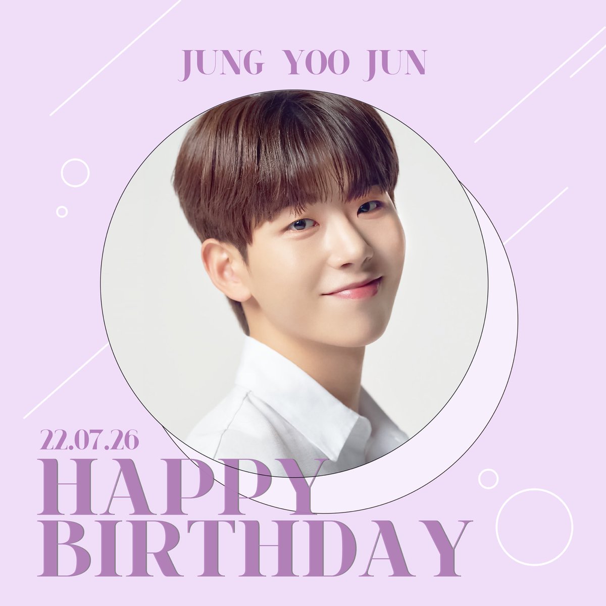 [🎂] Happy Birthday TO #JUNGYOOJUN 💜

#D1CE #정유준 의 #생일 을 축하합니다
♪(๑ᴖ◡ᴖ๑)♪

#디원스 #한여름_햇빛보다_더_빛나는_유준이의_날
#해피유준데이 #HAPPYYOOJUNDAY