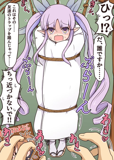 昔の作品見直してた結果出てきた強キョウカちゃんの左下のミソギ 