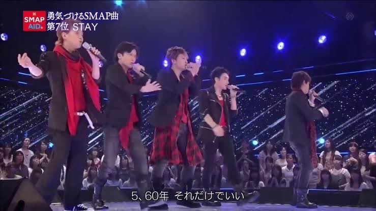 JinmResult's tweet photo. #今日は何の日
【2006年7月26日(水)】
#SMAP の楽曲 #STAY 発売
ファンに人気のある一曲
#PopUpSMAP https://t.co/iG5OEPl6lz