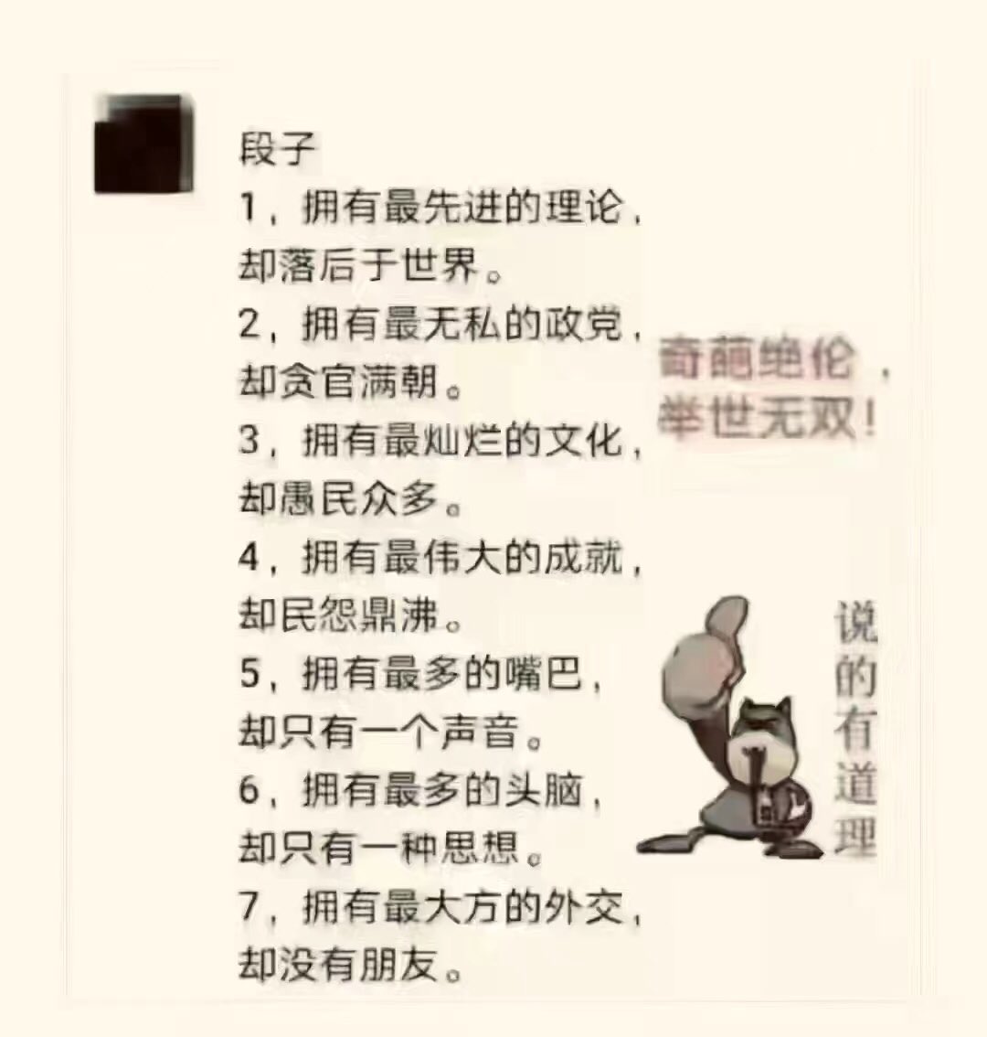eric95210086's tweet photo. @ChinaAmbUN CCP is the enemy of the world! https://t.co/Ksshl4nRPy
