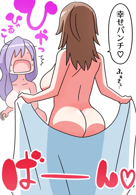 一日一いずみ!

春子さんの希少専用幸せパンチ♡ 